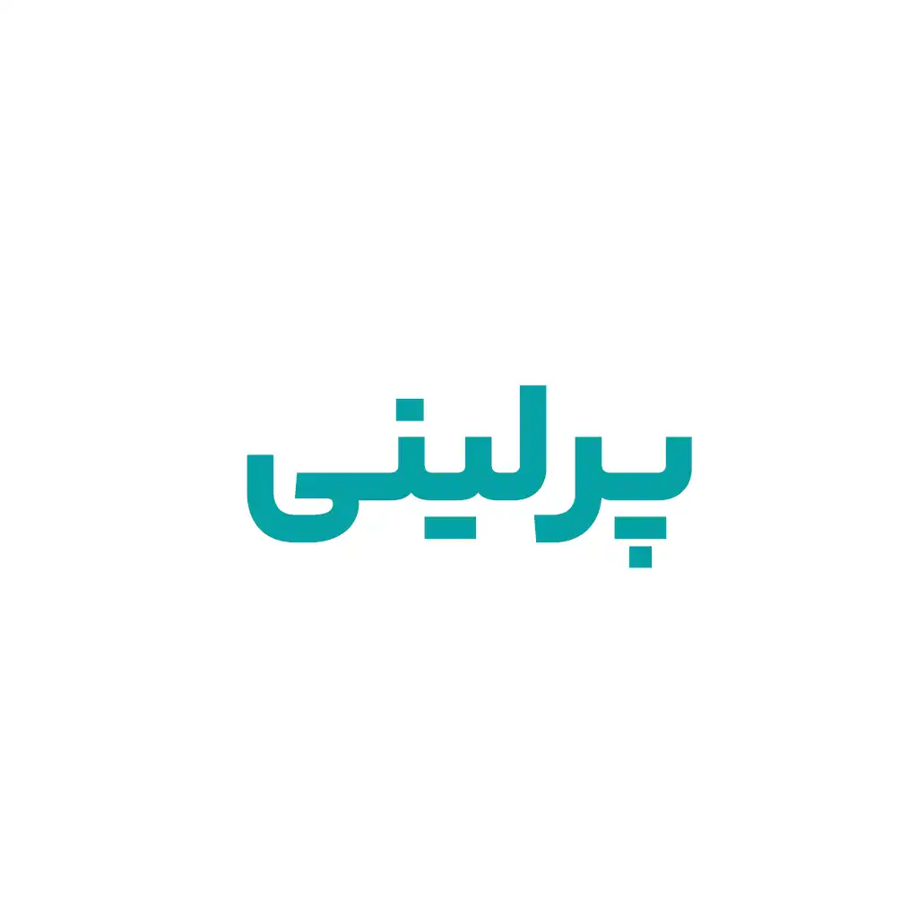 پرلینی