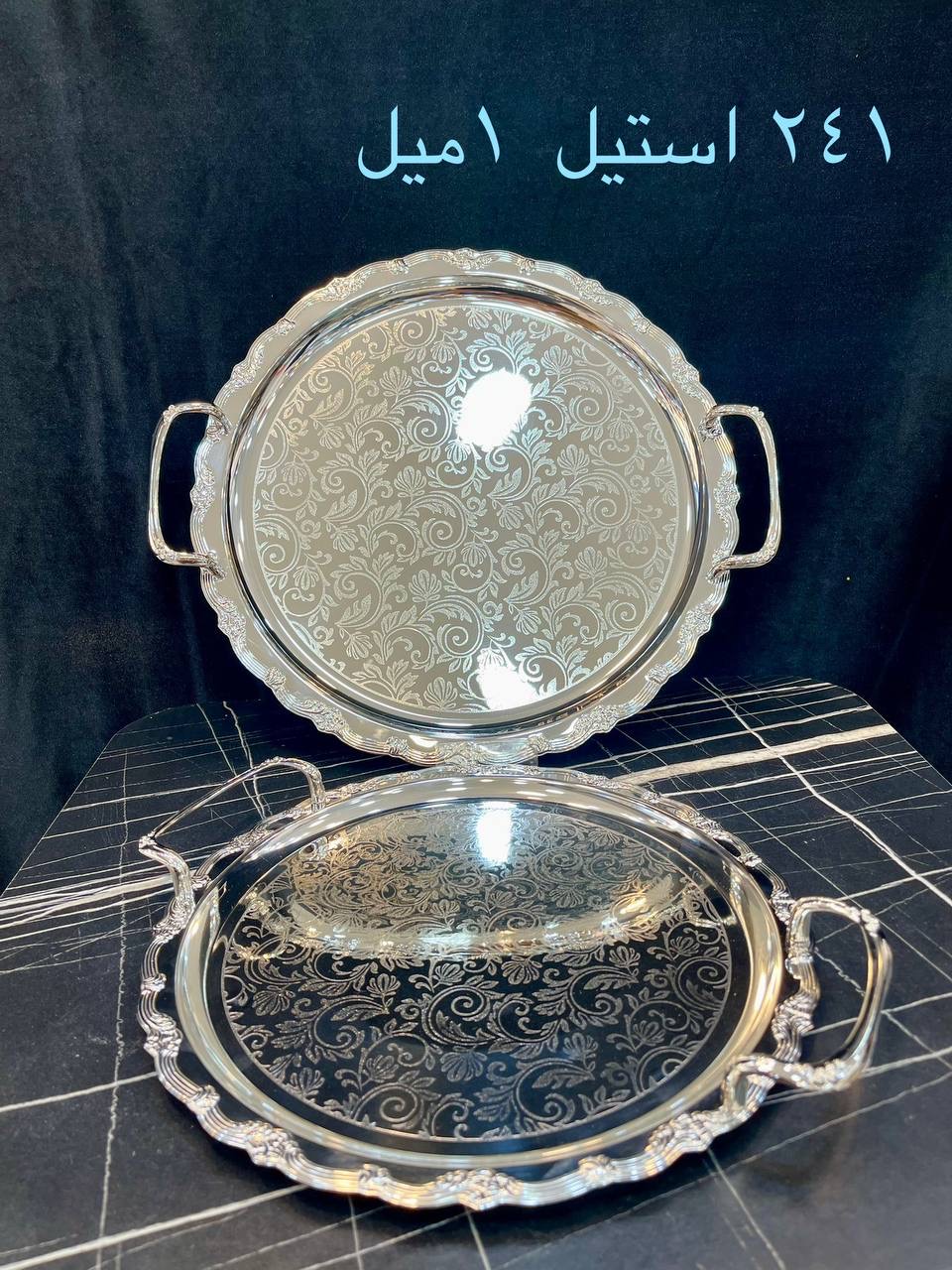 ست سینی 2تکه کامل استیل  یونی هوم